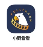 推荐一个看美剧的app