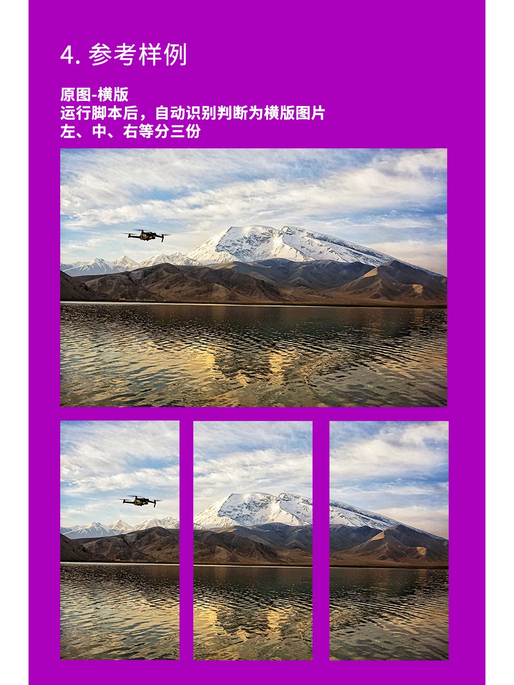 太牛啦！DeepSeek 帮我搞定 PS 脚本📸