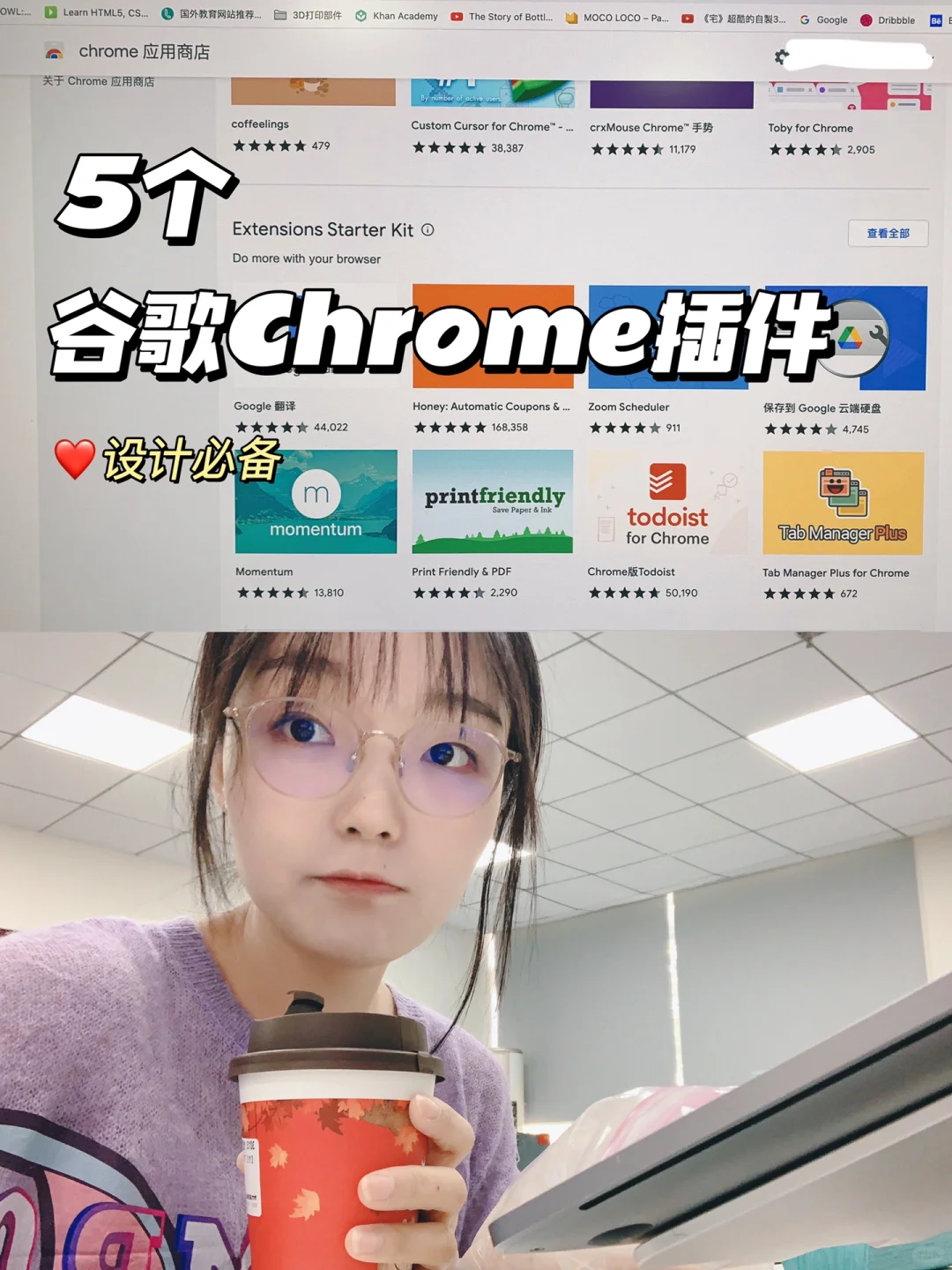 🔥5个宝藏谷歌插件，UI办公效率倍增！