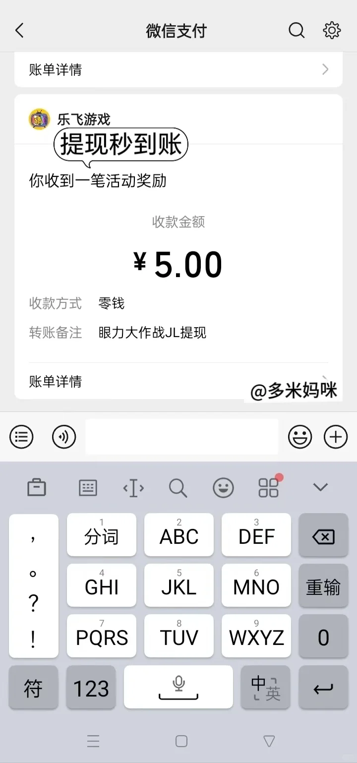 挑战测评100款🧱钱软件—第四款