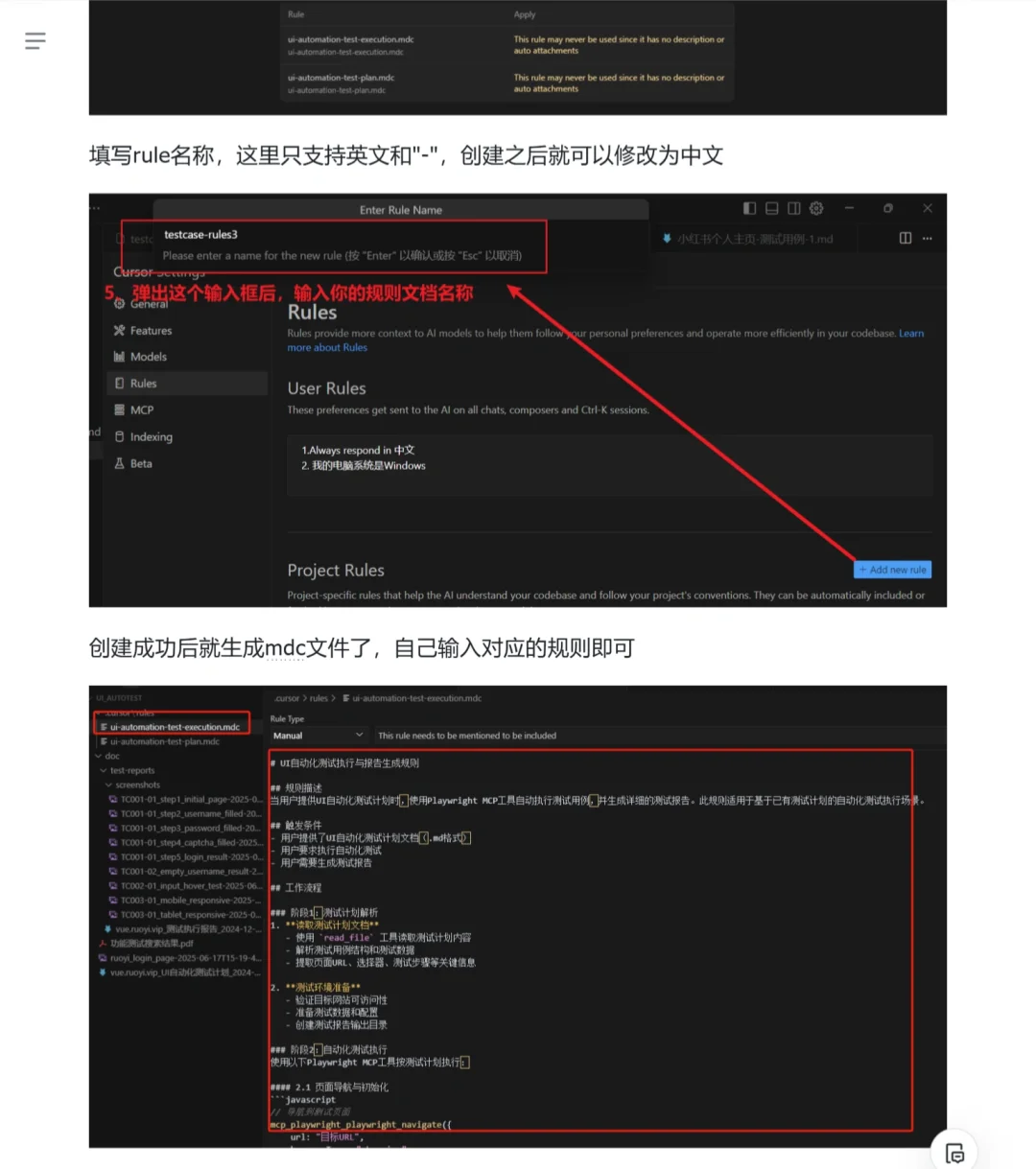 📣终于可以让AI实现UI自动化测试了