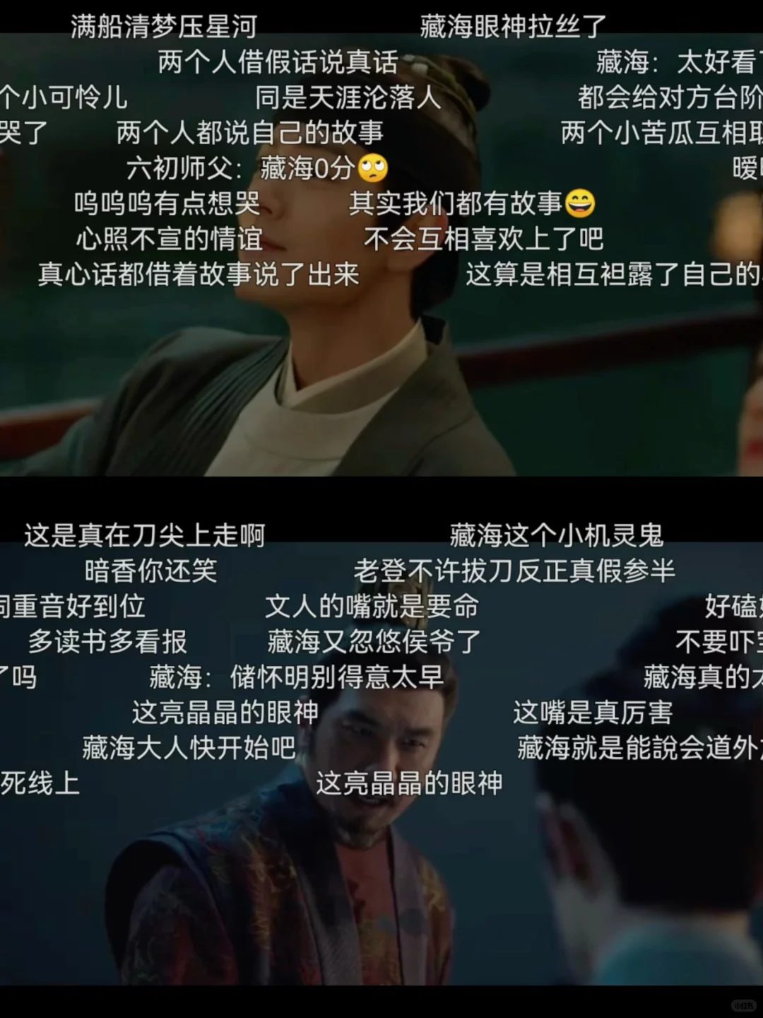 高中三年用过质量最好的APP