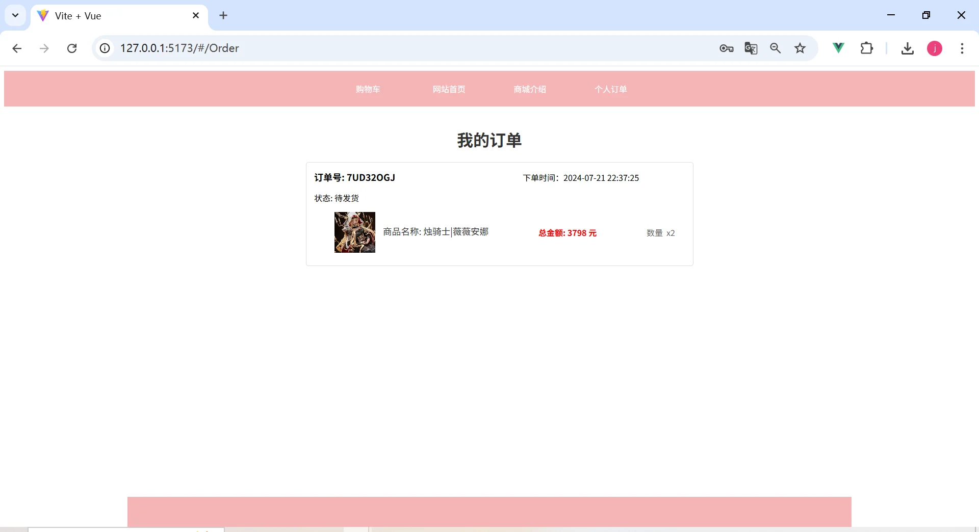 Vue期末大作业 商城 超市 购物车 (源码)