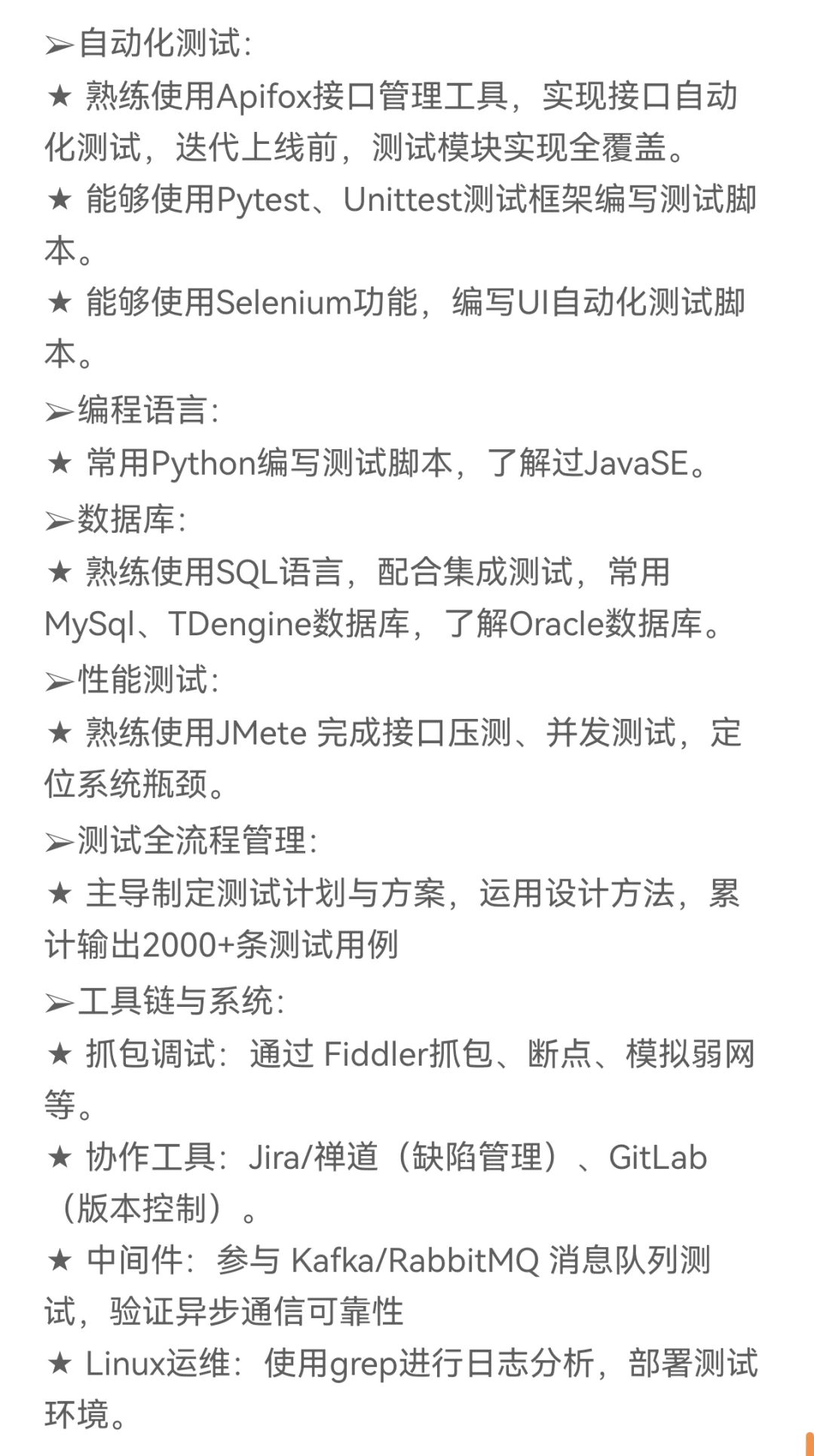 待业在家，好焦虑，想找工作