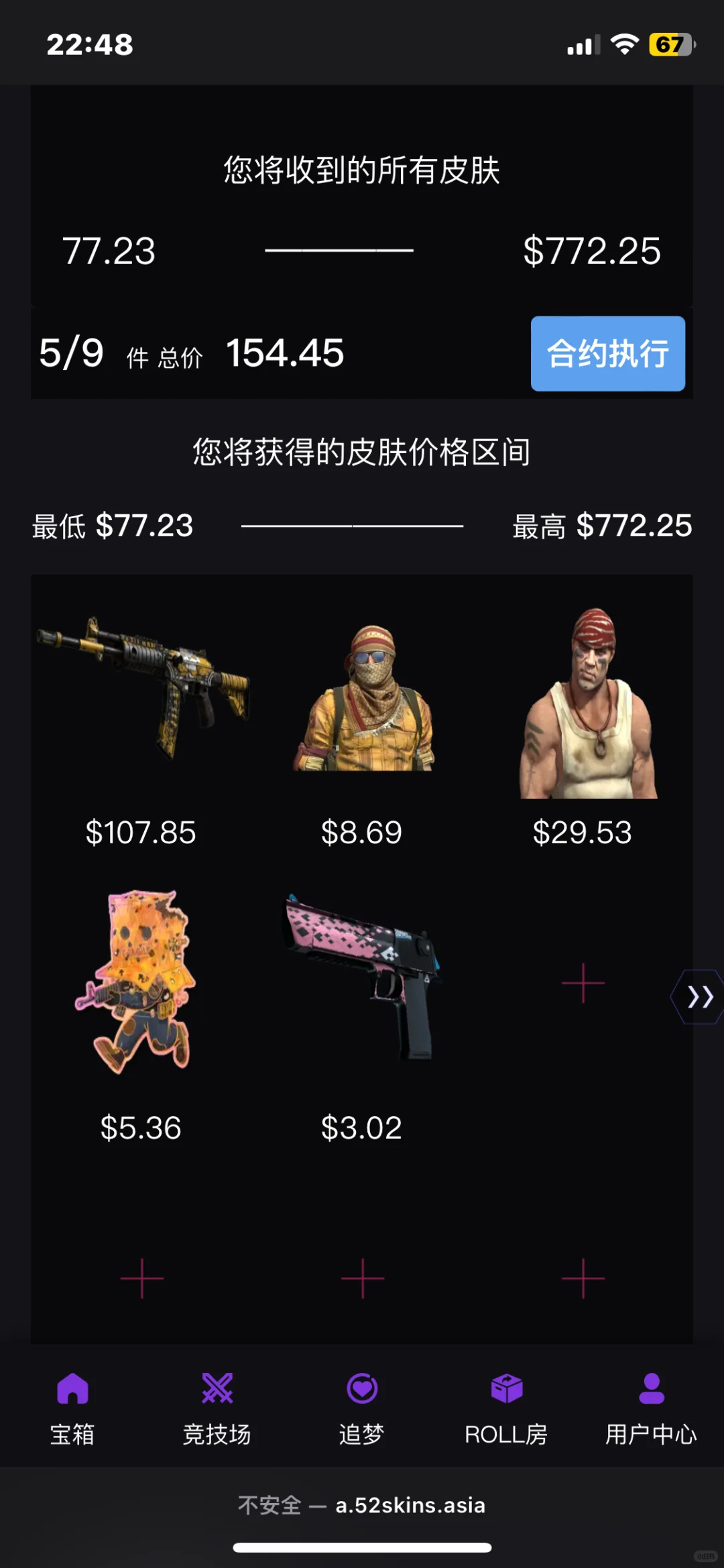 全新csgo开箱源码