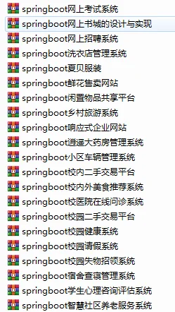 源码分享 不要米 允许白嫖哦