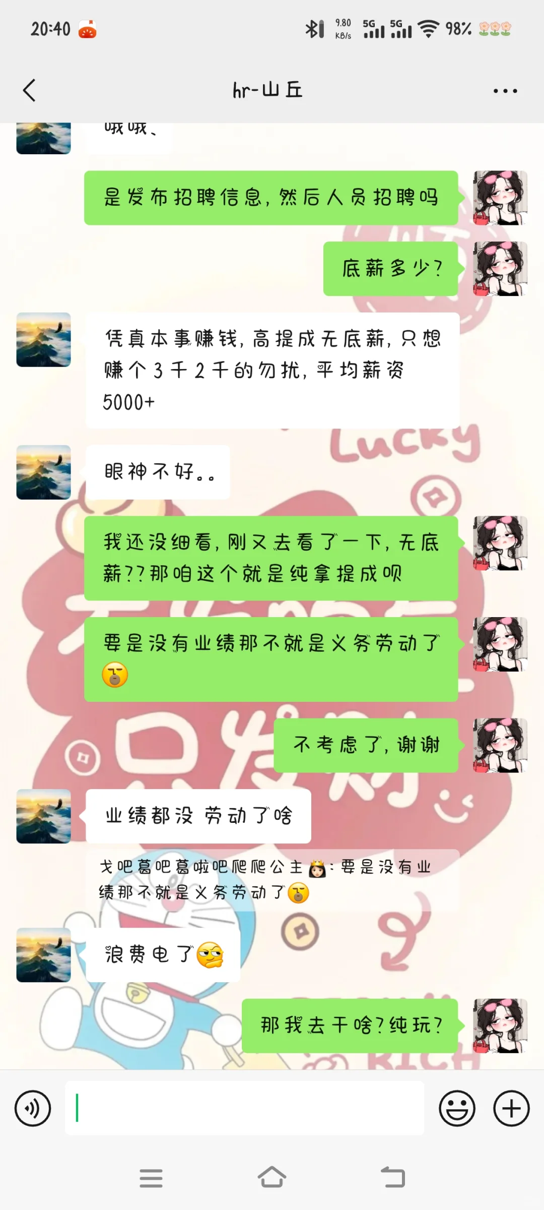 避坑潍坊智源信息咨询