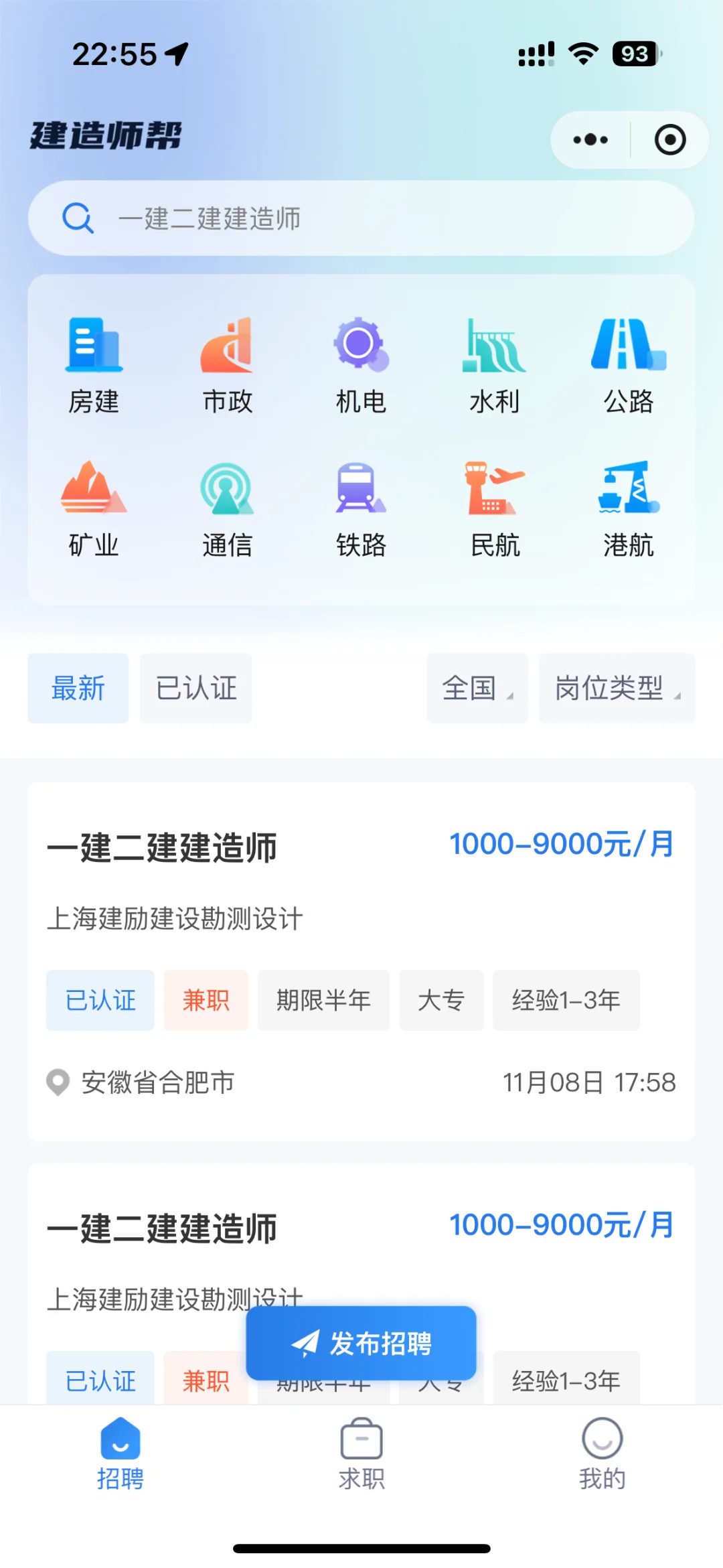 出入小红书，用于记录软件定制开发