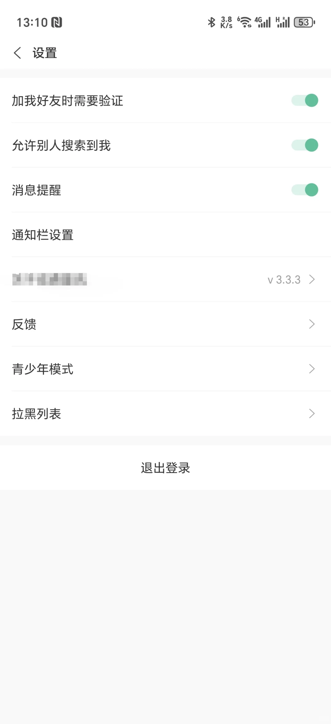 成品已上架im即时通讯软件源码