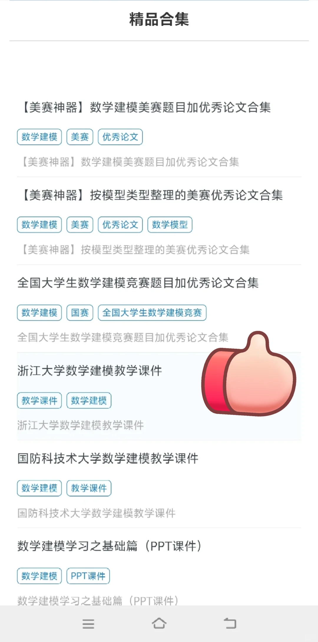 我宣布，这才是最牛X的Matlab源码网！