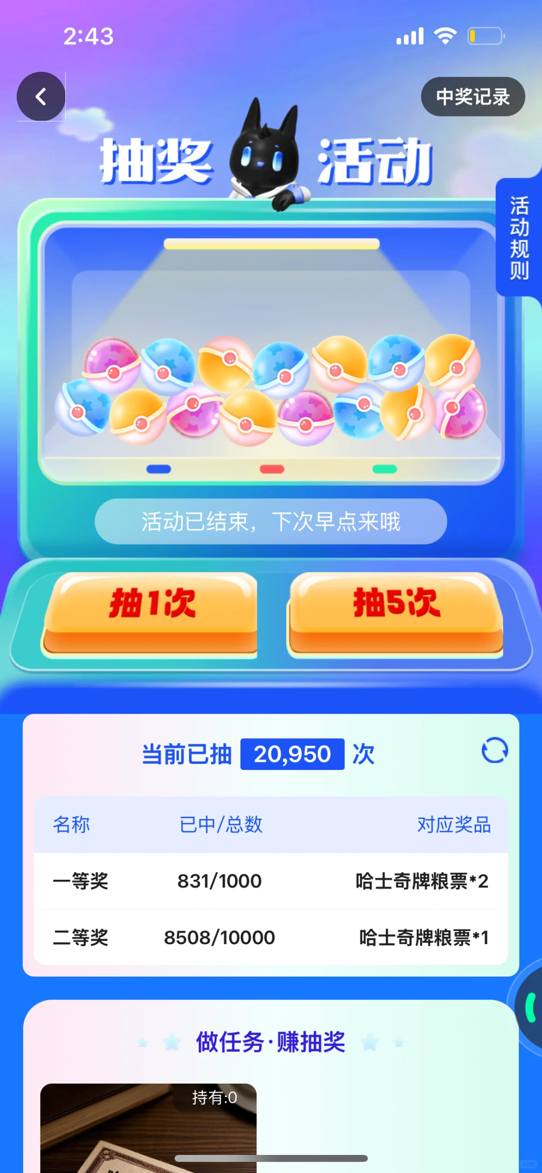 ibox数藏源码开发