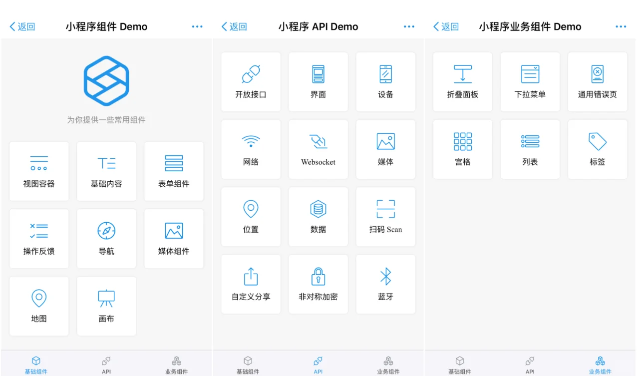 如何获取和运行微信小程序源码？