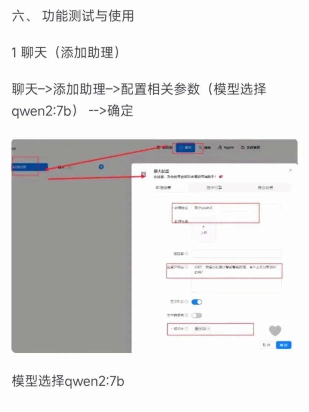 RAG Flow搭建AI医疗助手，附完整版+免费源码