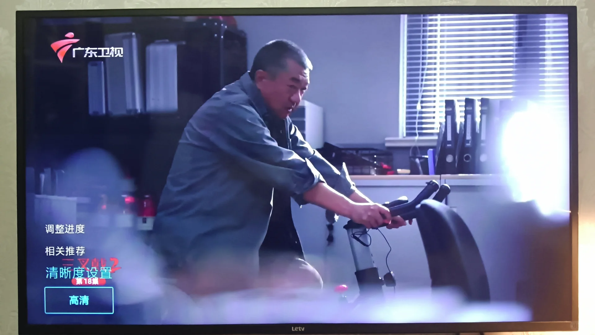 广东IPTV下线广东台超清源码信号