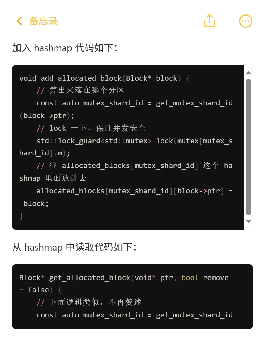 PyTorch源码：PyTorch是怎么管理显存的（1）