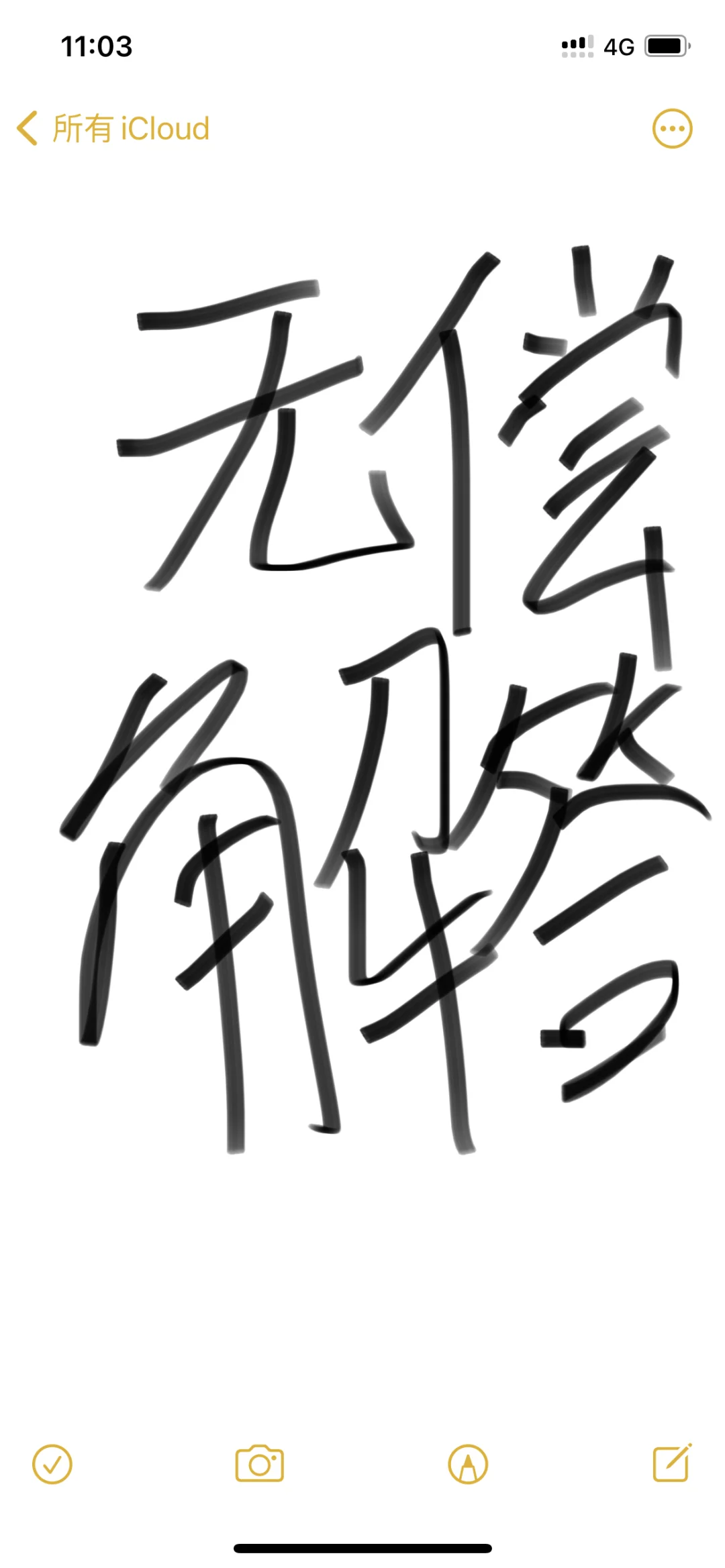 编程问题无偿解答！