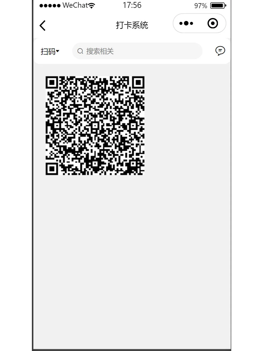 打卡签到小程序源码云开发小程序项目打卡