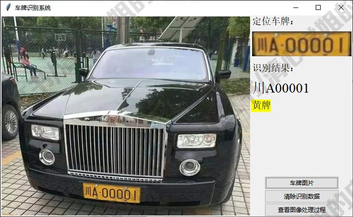 opencv车牌识别系统python检测智能机器源码