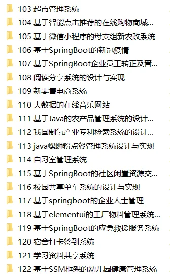 别踩坑，有很多源码都是免费用的