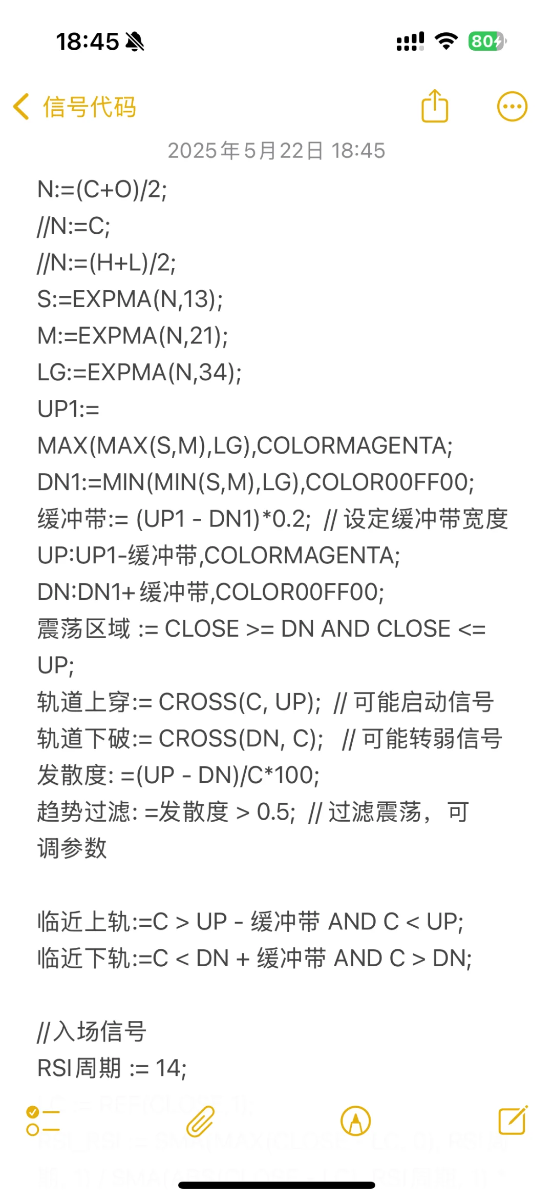 下午的源码更新了
