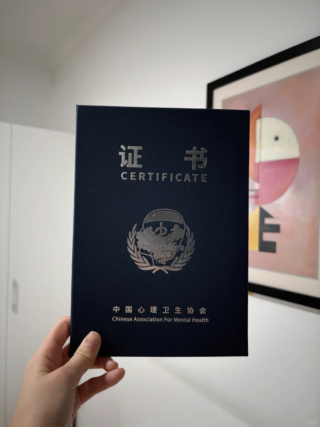 心理行业新门槛！单证咨询师不吃香！