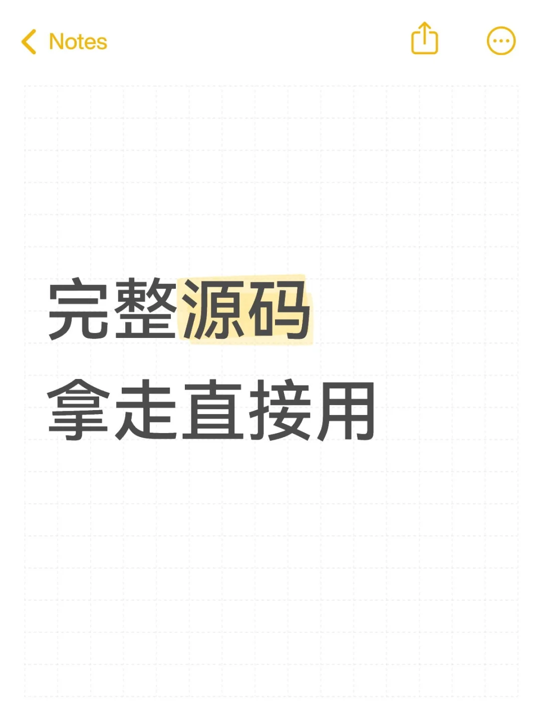 java毕设完整源码！