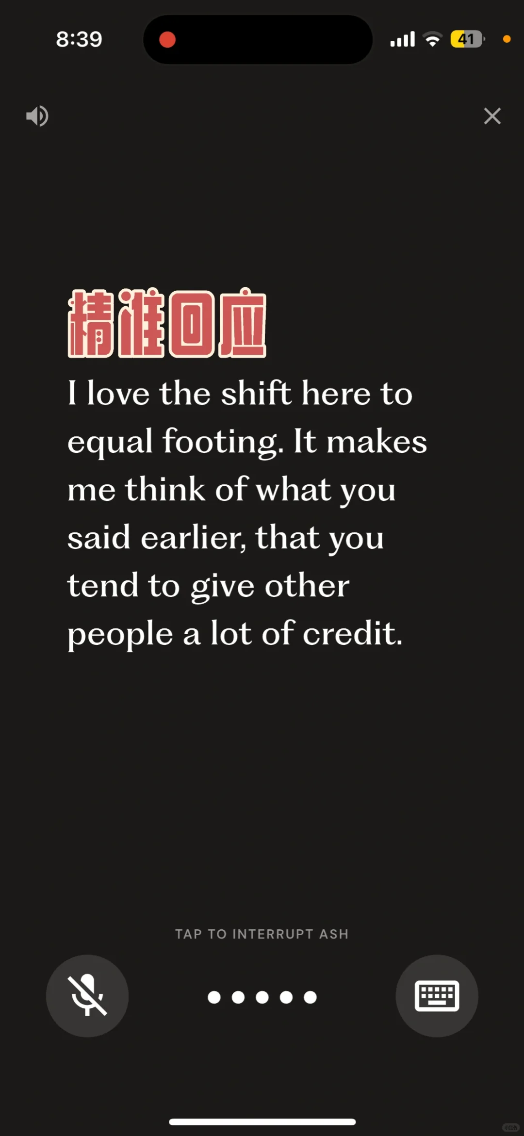 一句话戳中泪点！最强AI心理咨询APP已出现