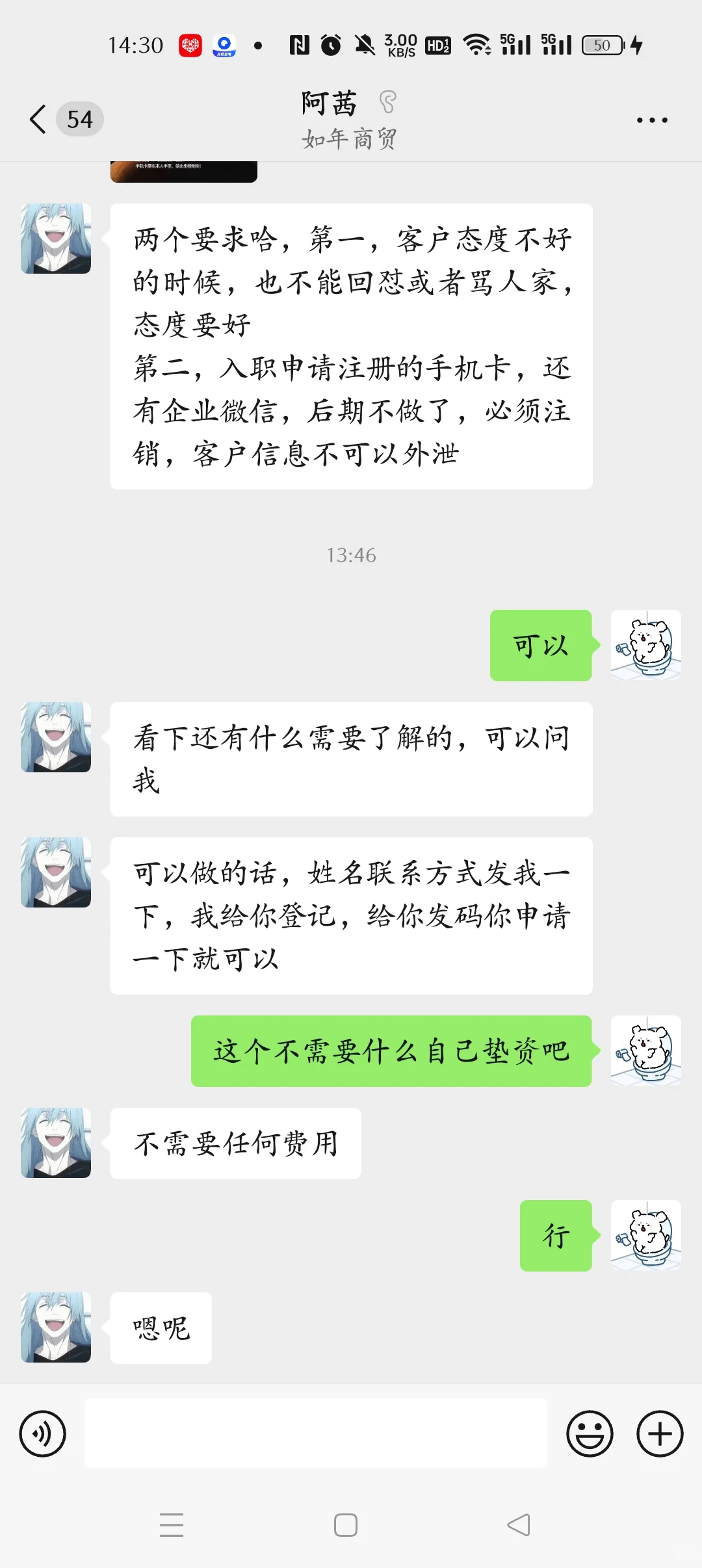 咨询客服是不是骗子啊？？？？