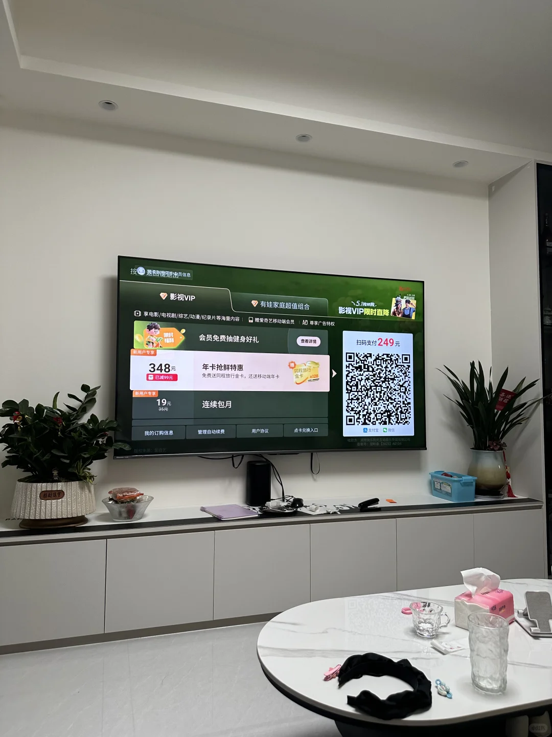 没有会员的电视存在的意义在哪里？