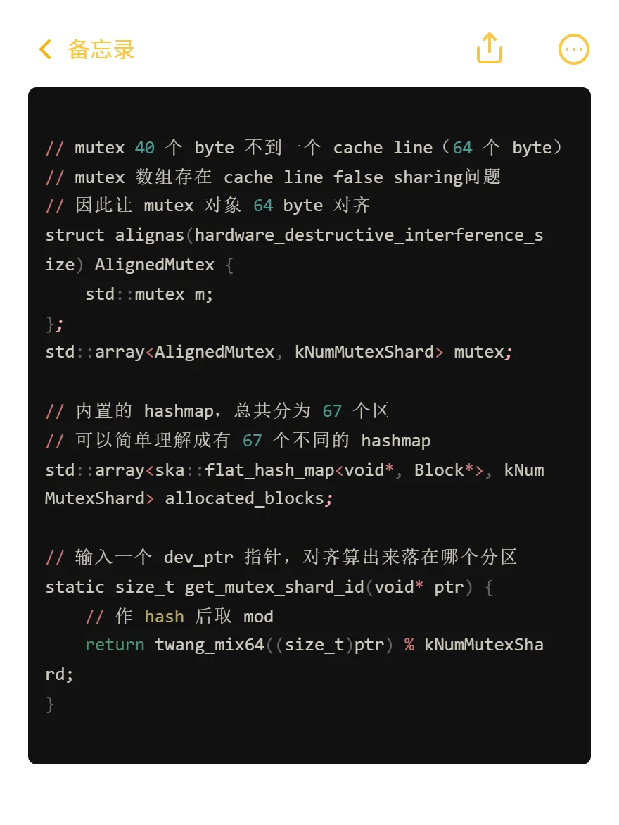 PyTorch源码：PyTorch是怎么管理显存的（1）