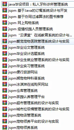 源码分享 不要米 允许白嫖哦