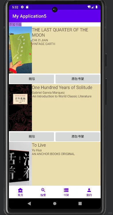 Android安卓 App 源码＋报告 2024