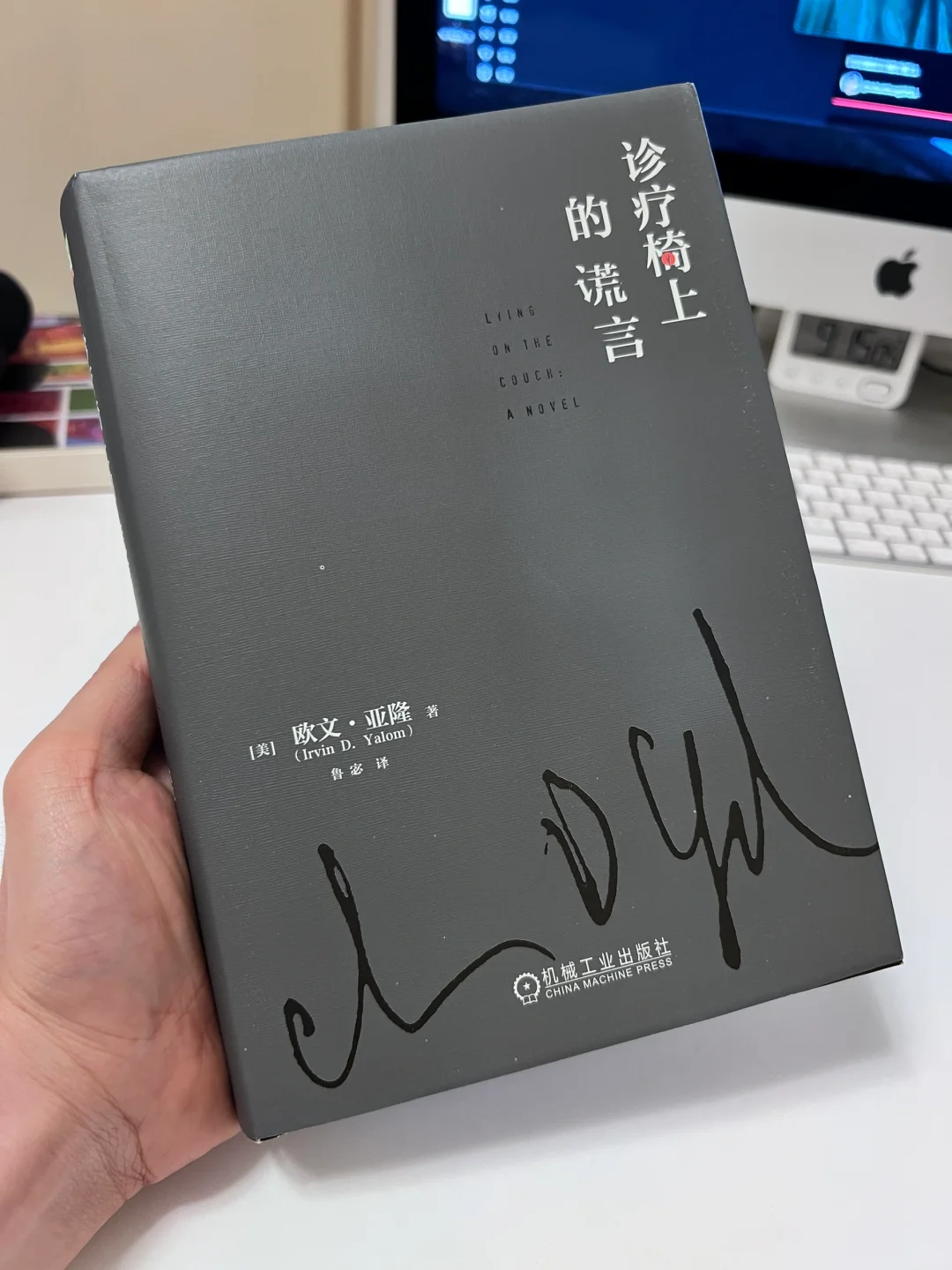 是小说,也是一本心理咨询实战手册!