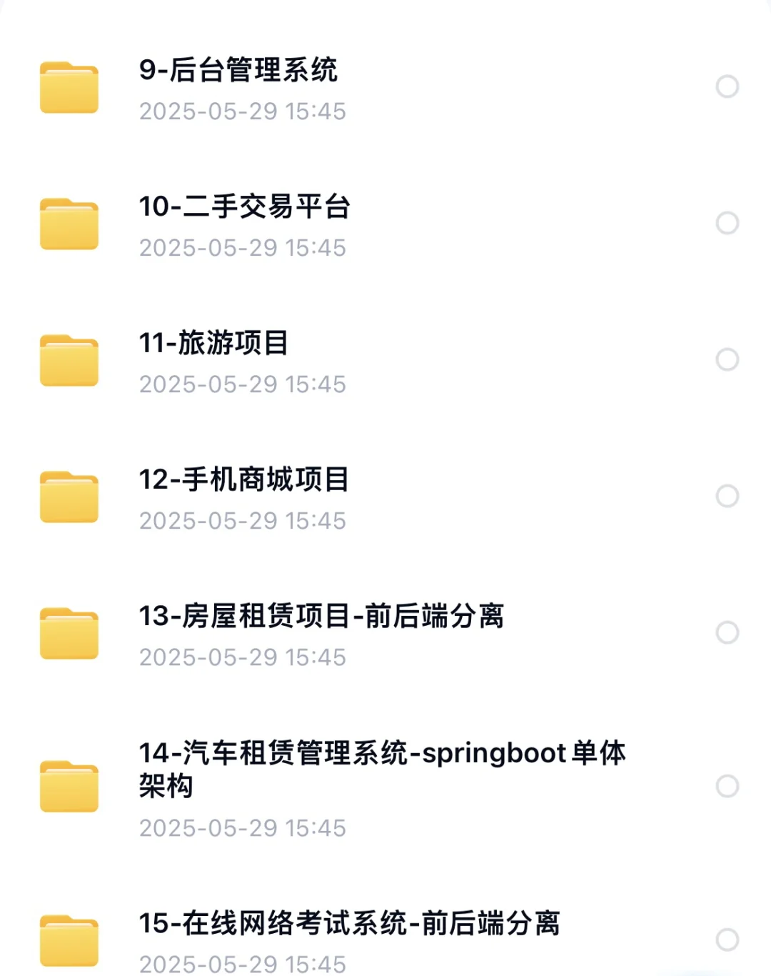 108个毕设源码，拿走直接用，允许白嫖