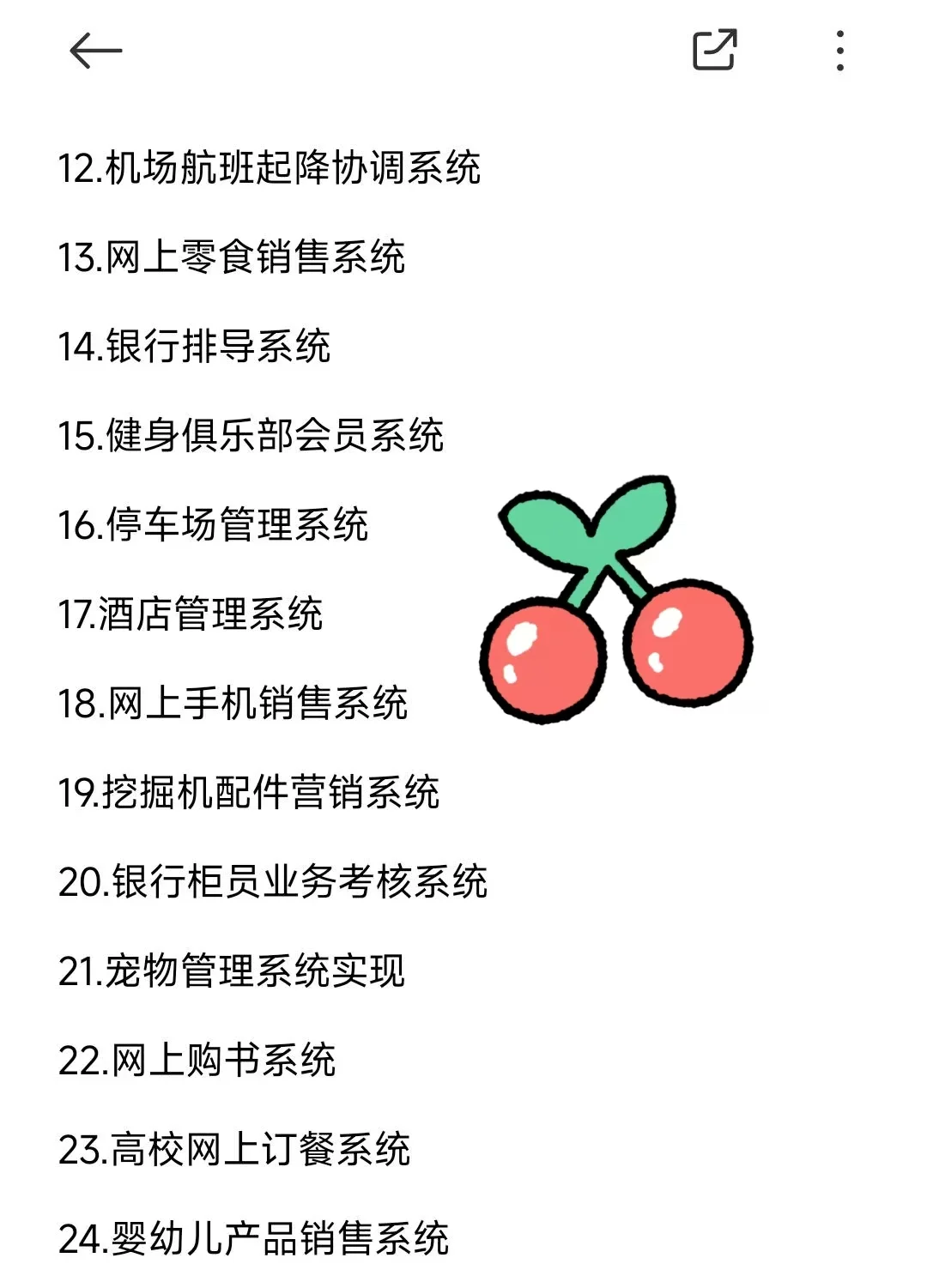 Java项目合集，【附完整源码➕视频】可白嫖