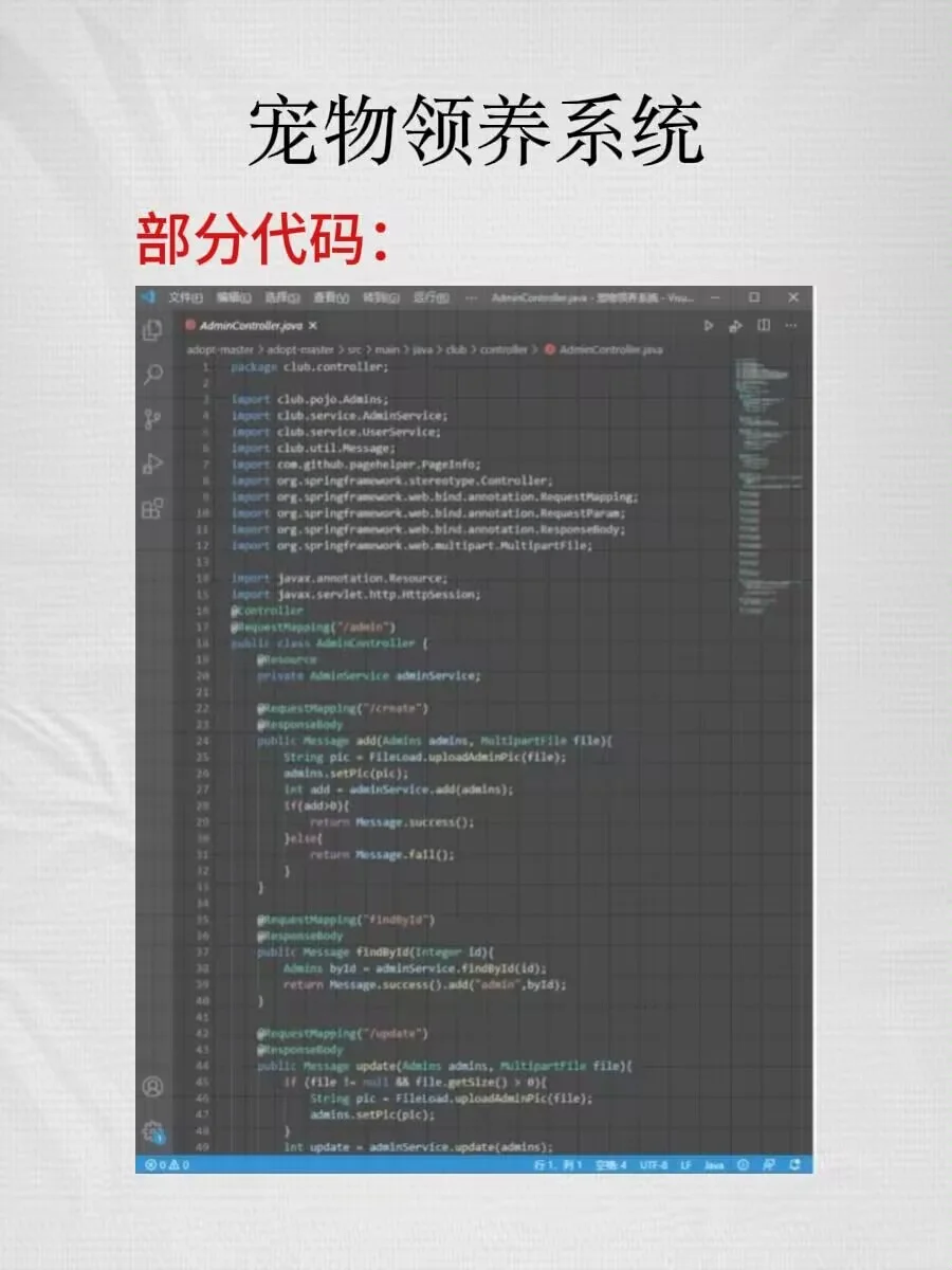 77个java项目，拿走直接用！