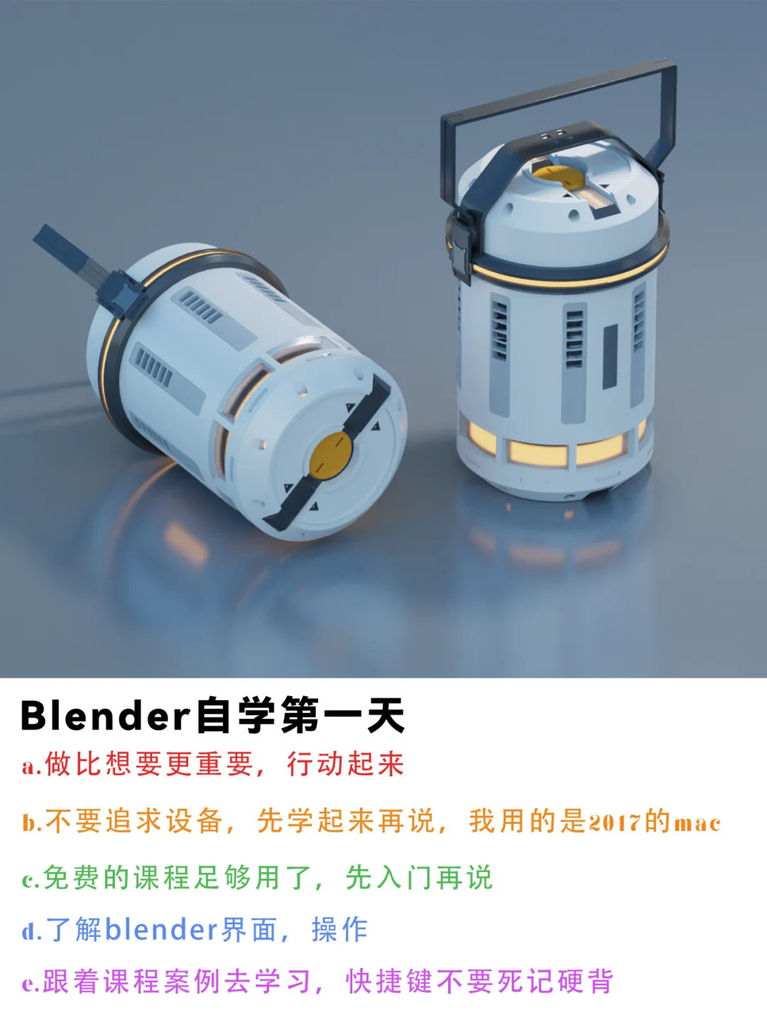 自学建模9天，第一个作品就成交14000