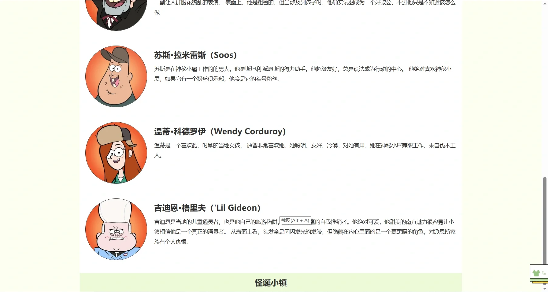 html静态网站设计大作业