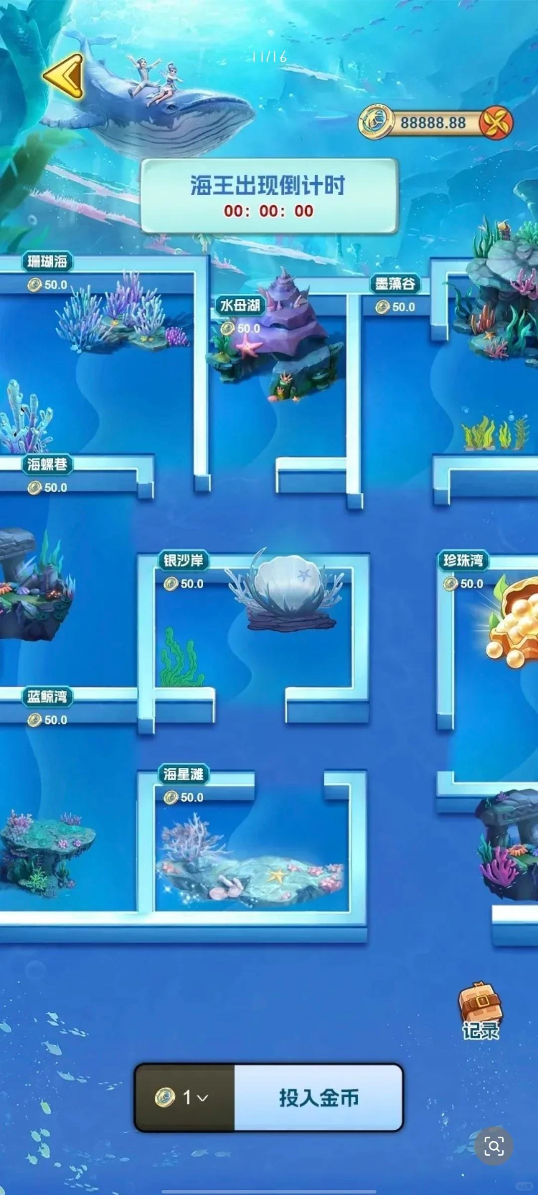 大逃杀源码！整套源码包含教程文本！