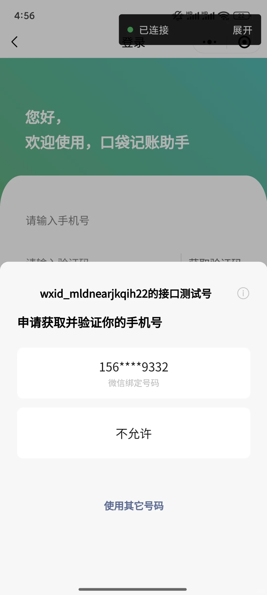 计算机项目源码分享