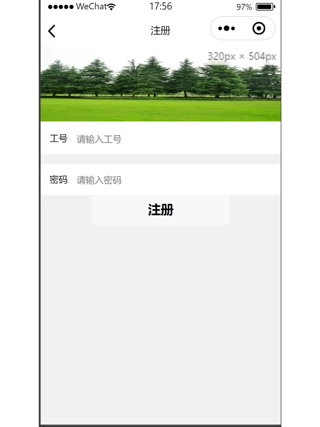 打卡签到小程序源码云开发小程序项目打卡