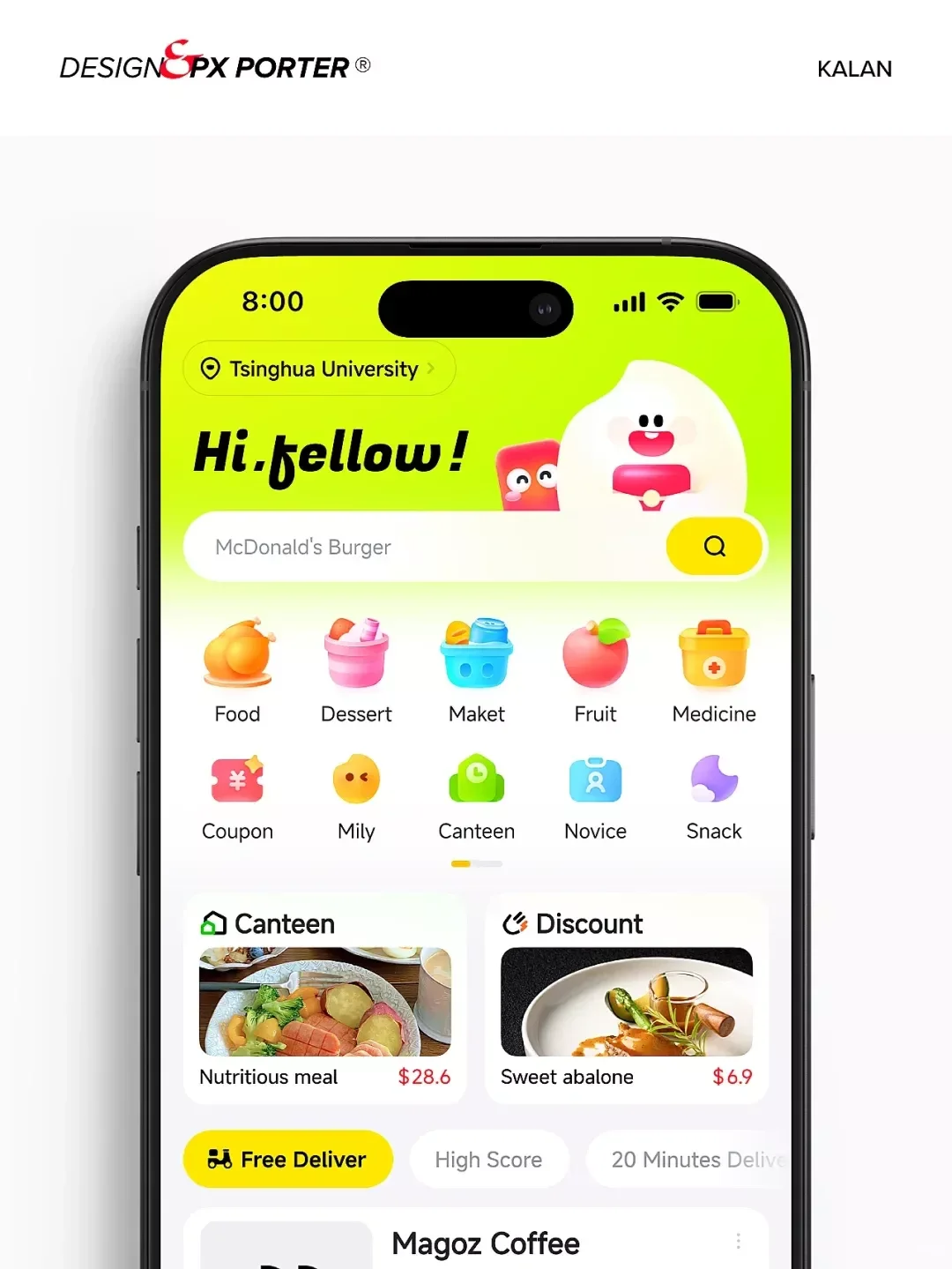 软件定制，独一无二