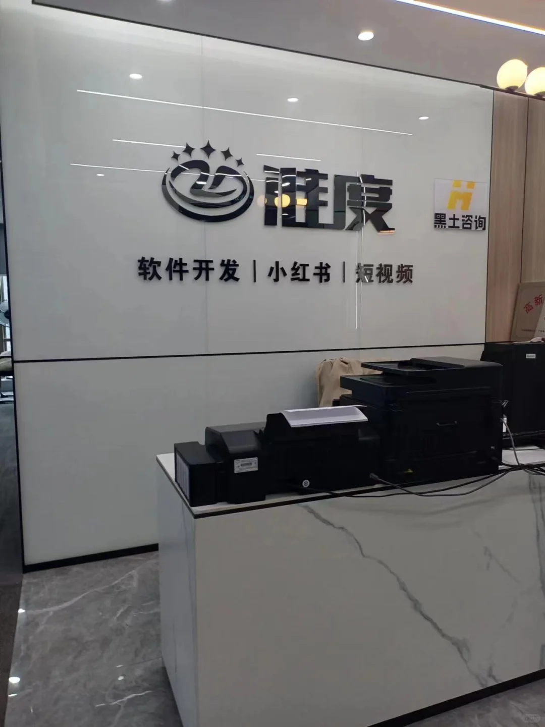 分享软件开发公司客服日常