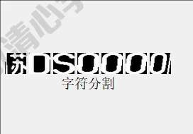 opencv车牌识别系统python检测智能机器源码