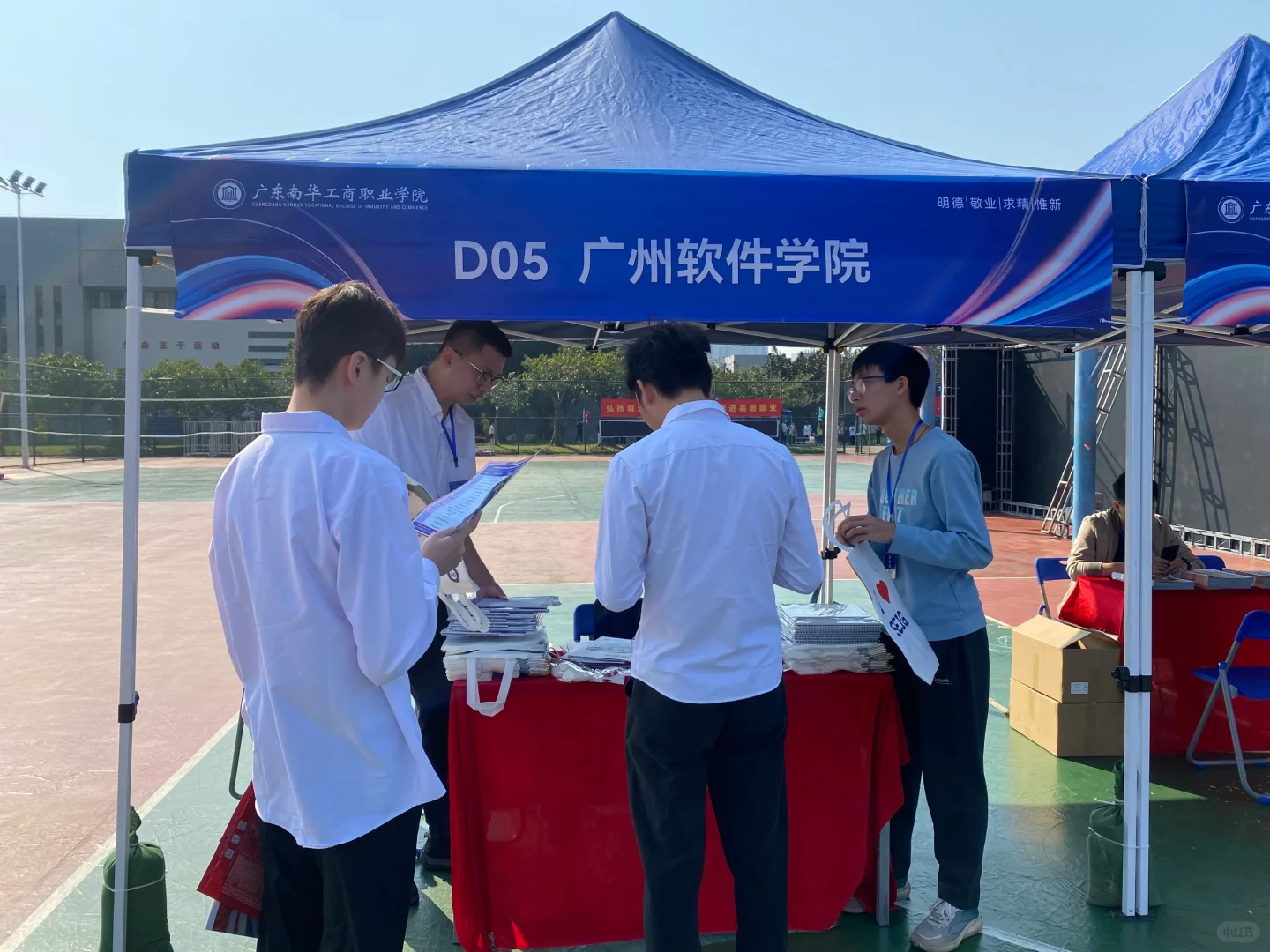 广州软件学院2024年专插本咨询会安排