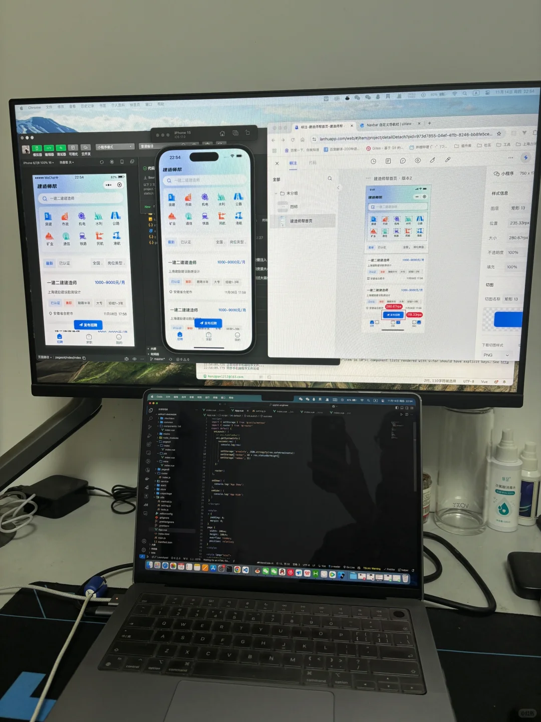 出入小红书，用于记录软件定制开发
