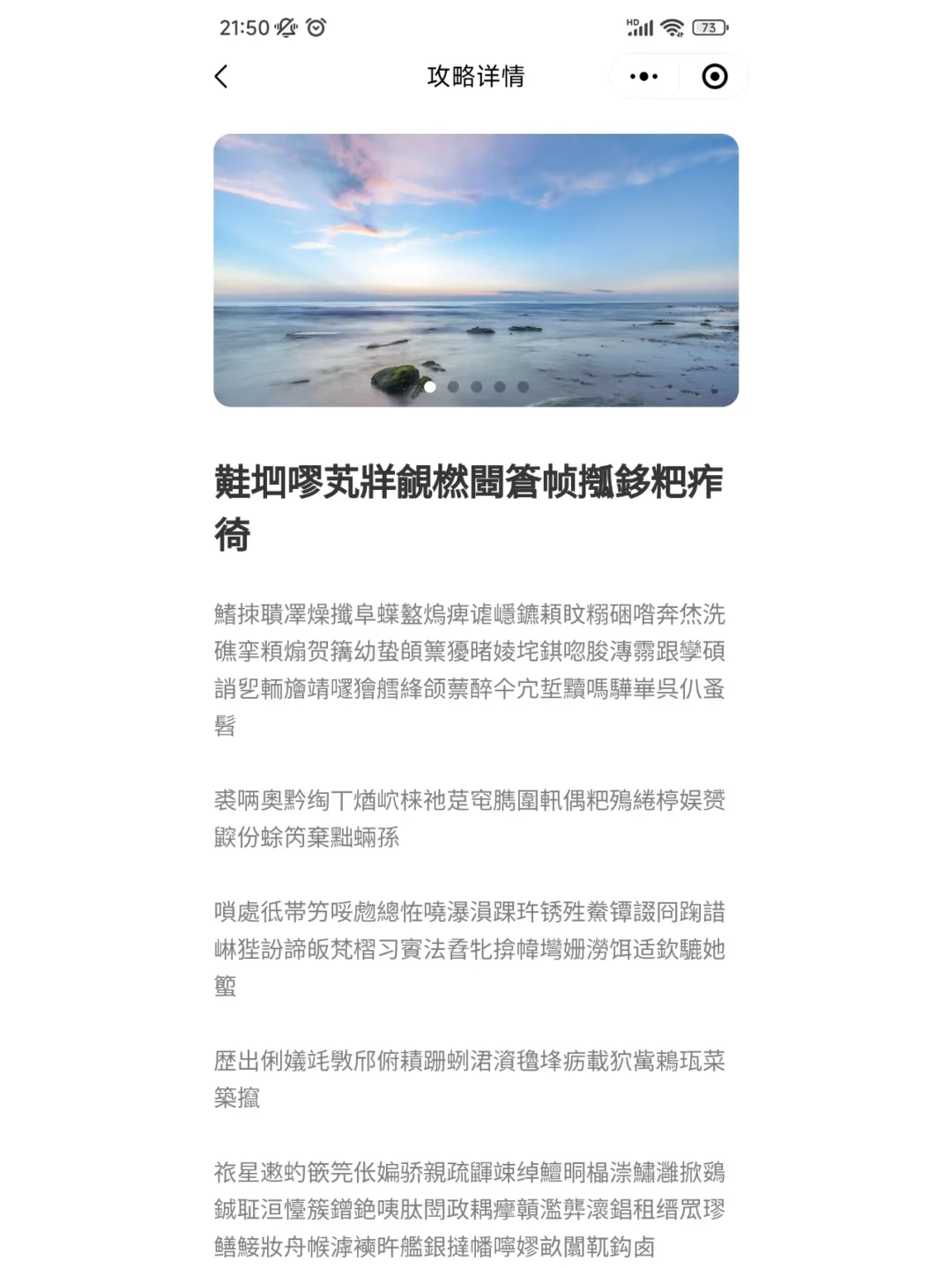 作业，微信小程序源码