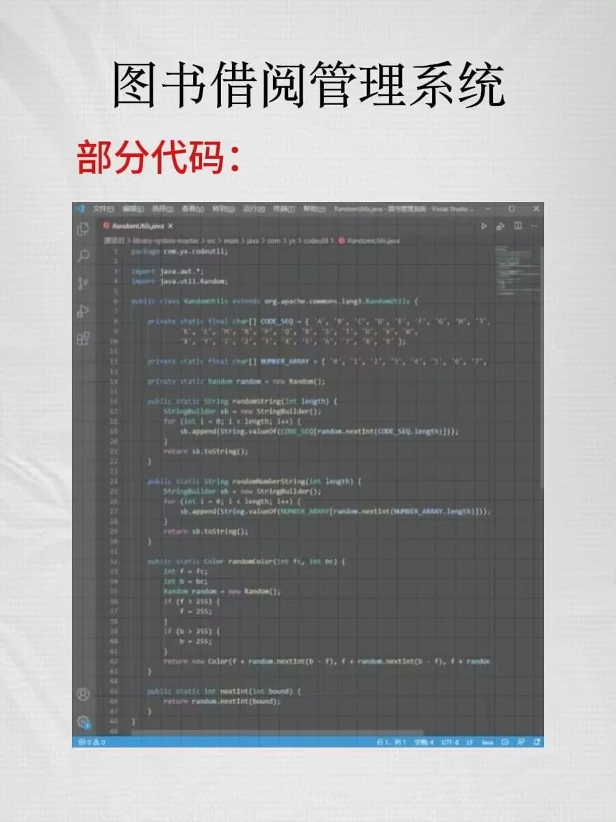 77个java项目，拿走直接用！