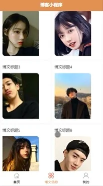 460套微信小程序，都整理好了（附源码）