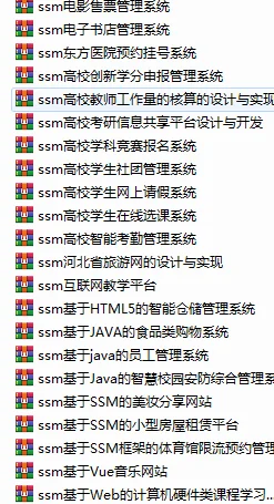 源码分享 不要米 允许白嫖哦